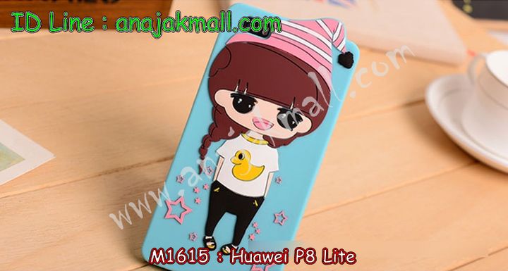 เคส Huawei p8 lite,เคสหนัง Huawei p8 lite,เคสไดอารี่ Huawei p8 lite,เคสพิมพ์ลาย Huawei p8 lite,เคสฝาพับ Huawei p8 lite,เคสสกรีนลาย Huawei p8 lite,เคสยางใส Huawei p8 lite,เคสซิลิโคนพิมพ์ลายหัวเว่ย p8 lite,เคสอลูมิเนียม Huawei p8 lite,เคสประดับ Huawei p8 lite,กรอบอลูมเนียมหัวเว่ย p8 lite,รับสกรีนเคส Huawei p8 lite,เคสคริสตัล Huawei p8 lite,ซองหนัง Huawei p8 lite,เคสนิ่มลายการ์ตูน Huawei p8 lite,เคสเพชร Huawei p8 lite,ซองหนัง Huawei p8 lite,เคสหนังแต่งเพชร Huawei p8 lite,เคสกรอบโลหะ Huawei p8 lite